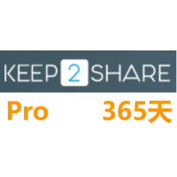 Keep2share.cc k2s pro 365天高级会员