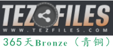 Tezfiles.com Bronze（青铜） 365天高级会员