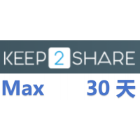 Keep2share.cc  k2s Max 30天高级会员