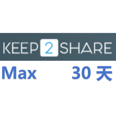 Keep2share.cc  k2s Max 30天高级会员