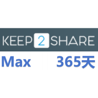 Keep2share.cc  k2s Max 365天高级会员