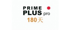 Primeplus 180天高级权限