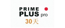 Primeplus 30天高级权限