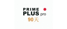 Primeplus 90天高级权限