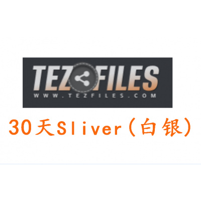 Tezfiles.com 30天白银Silver高级会员